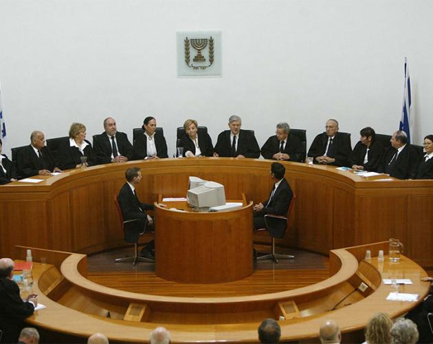 About the Supreme Court of Israel Cardozo Israeli Supreme Court Project About the Supreme Court of Israel Cardozo Israeli Supreme Court Project